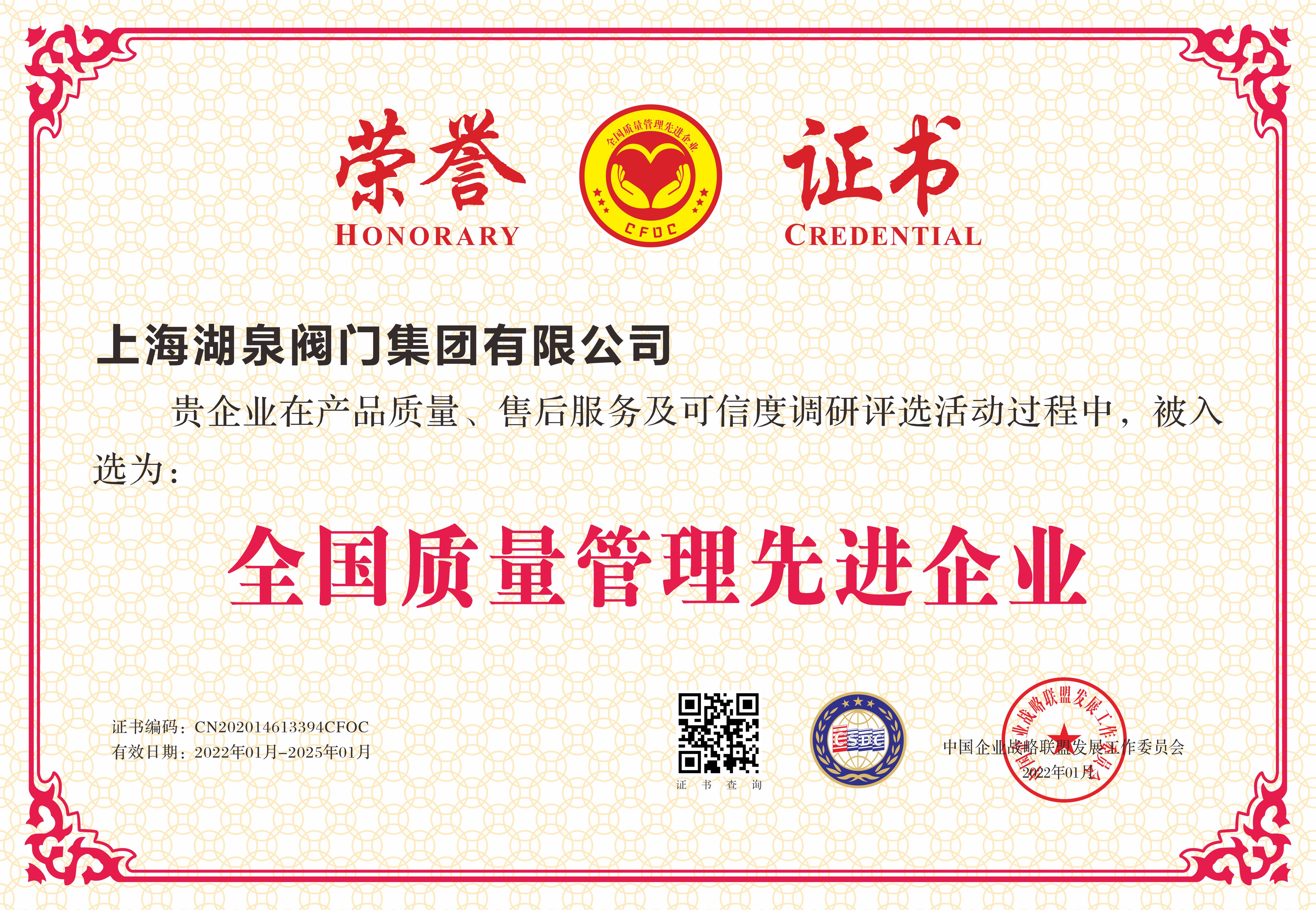 電動(dòng)閥門生產(chǎn)商、批發(fā)商、品牌廠家